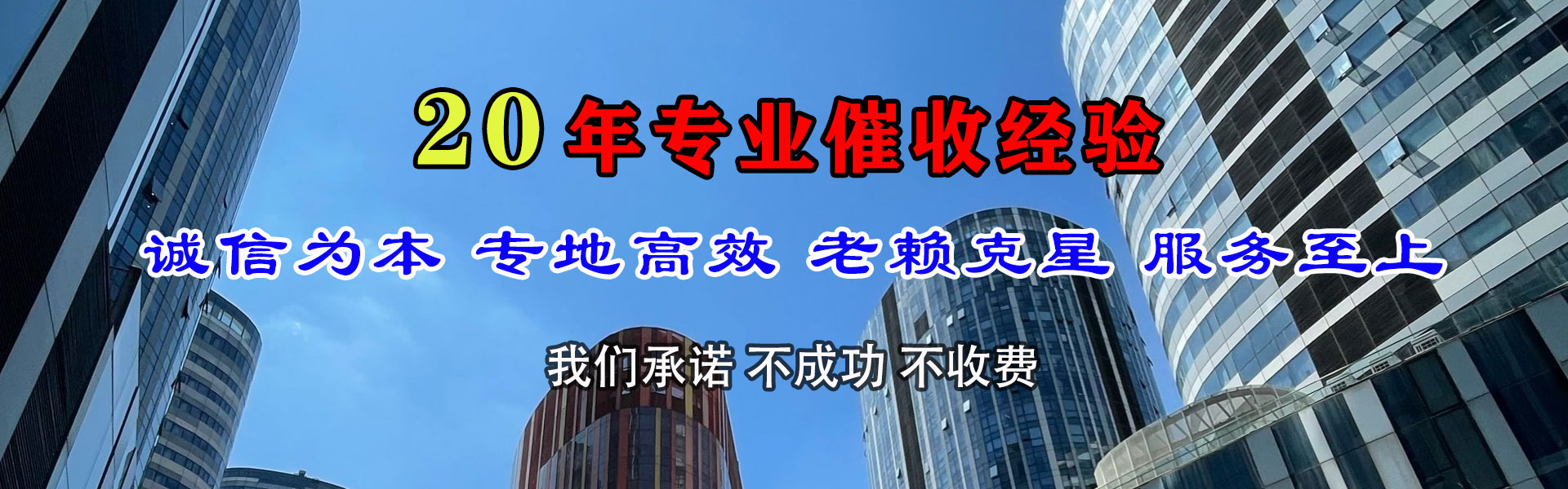 开封收账公司